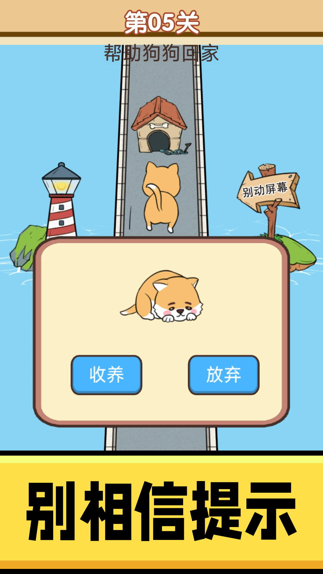 智力大比拼游戲軟件手機版最新下載截圖3