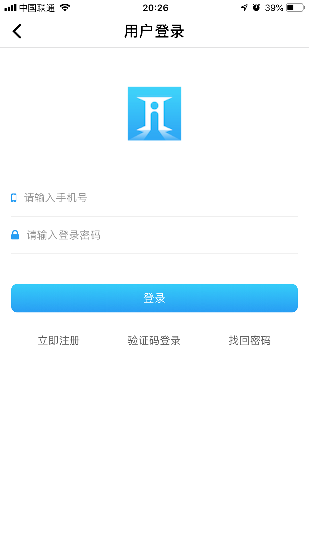 爱慧家门禁系统app下载截图3: