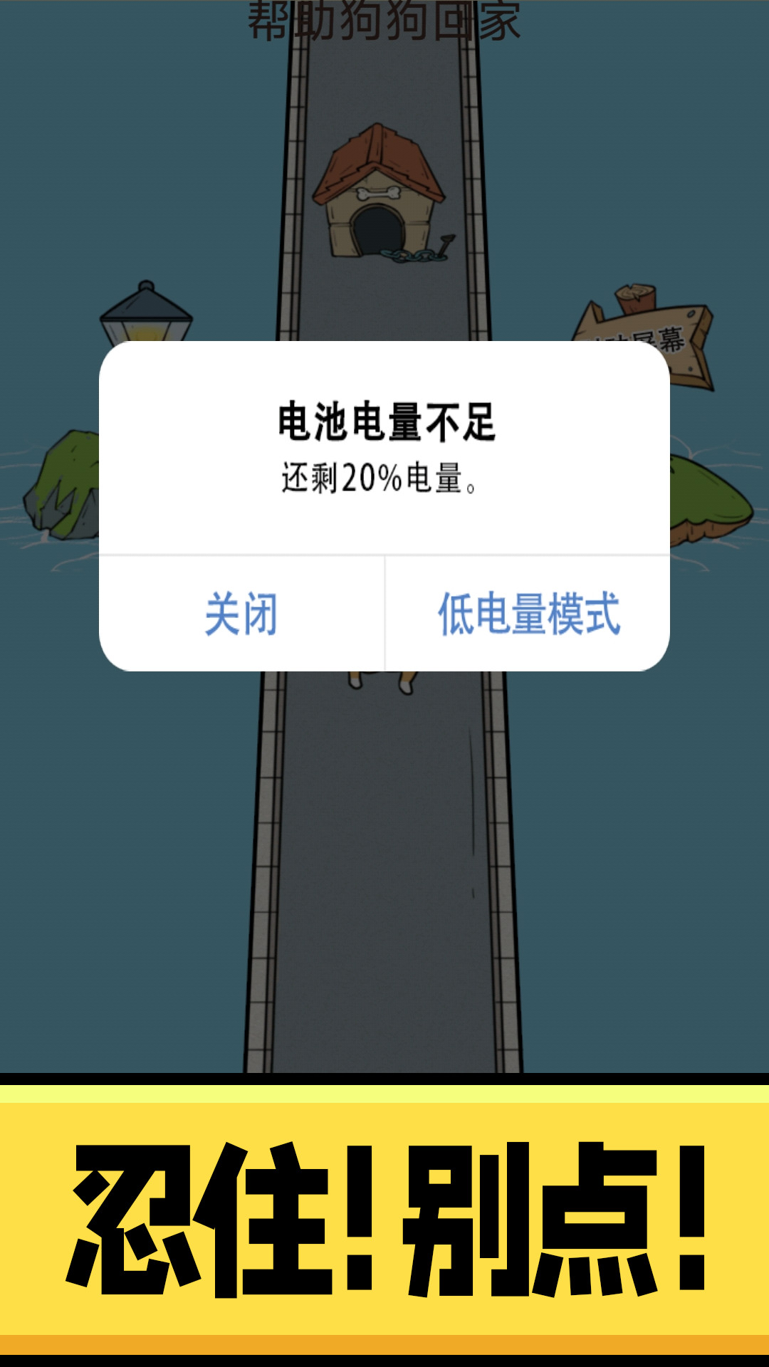 智力大比拼游戲軟件手機版最新下載截圖1