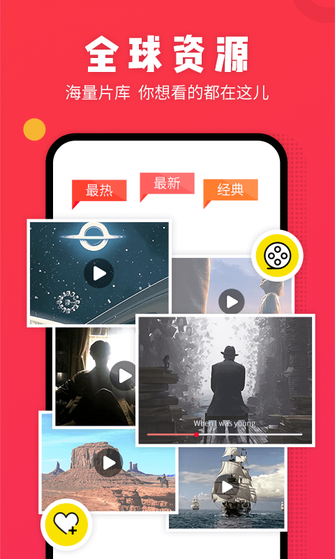 番茄视频app下载最新版