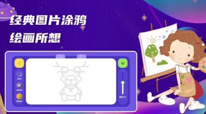 甜點(diǎn)消消畫板app手機(jī)版截圖2