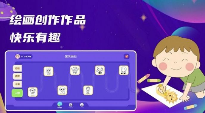 甜點(diǎn)消消畫板app手機(jī)版截圖3