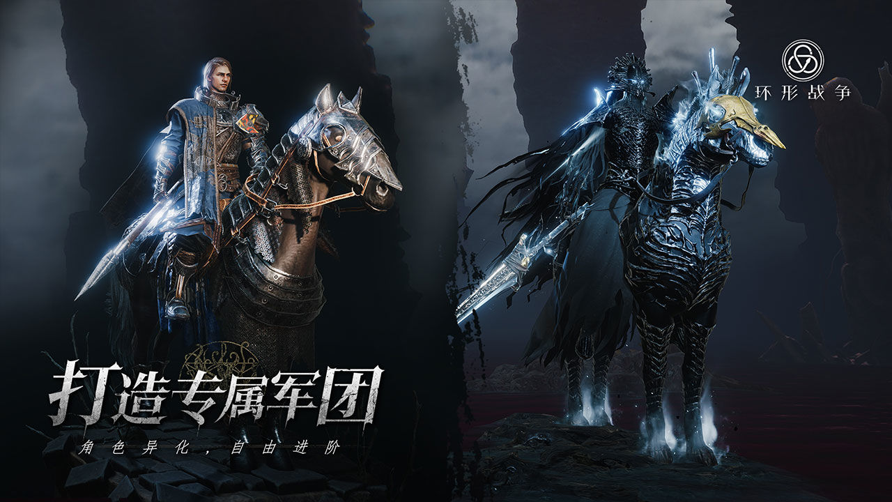 環(huán)形戰(zhàn)爭手游正版截圖5