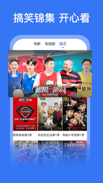 好看影視大全截圖2