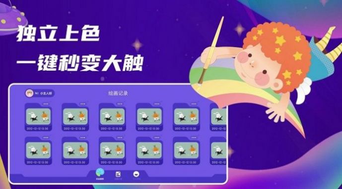 甜點(diǎn)消消畫板app手機(jī)版截圖4