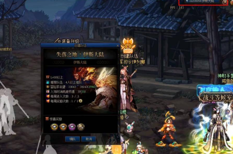 dnf伊斯大陸怎么進(jìn) 伊斯大陸進(jìn)入方法