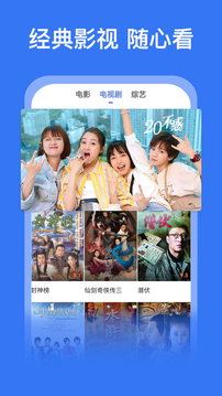 好看影視大全下載正版蘋果2023最新版本截圖4