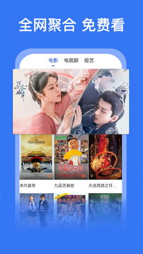 好看影視大全下載正版蘋果2023最新版本截圖5