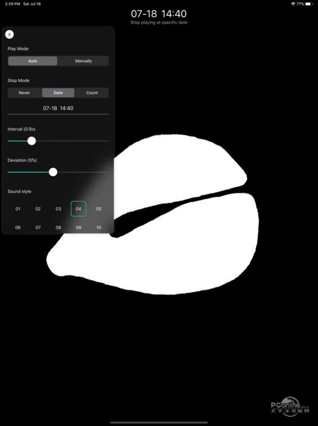 抖音敲木魚功德軟件app下載最新版截圖3