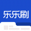 乐乐刷短视频APP版