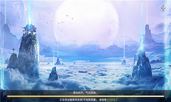新龍神傳說(shuō)高爆版手游正式版截圖2