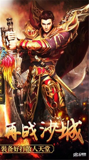 斬神傳奇三職業(yè)合一手游最新版截圖3