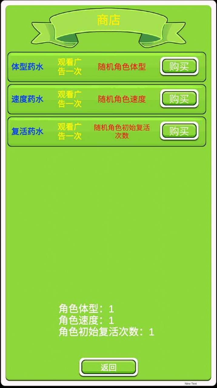 奪旗游戲下載免廣告截圖2