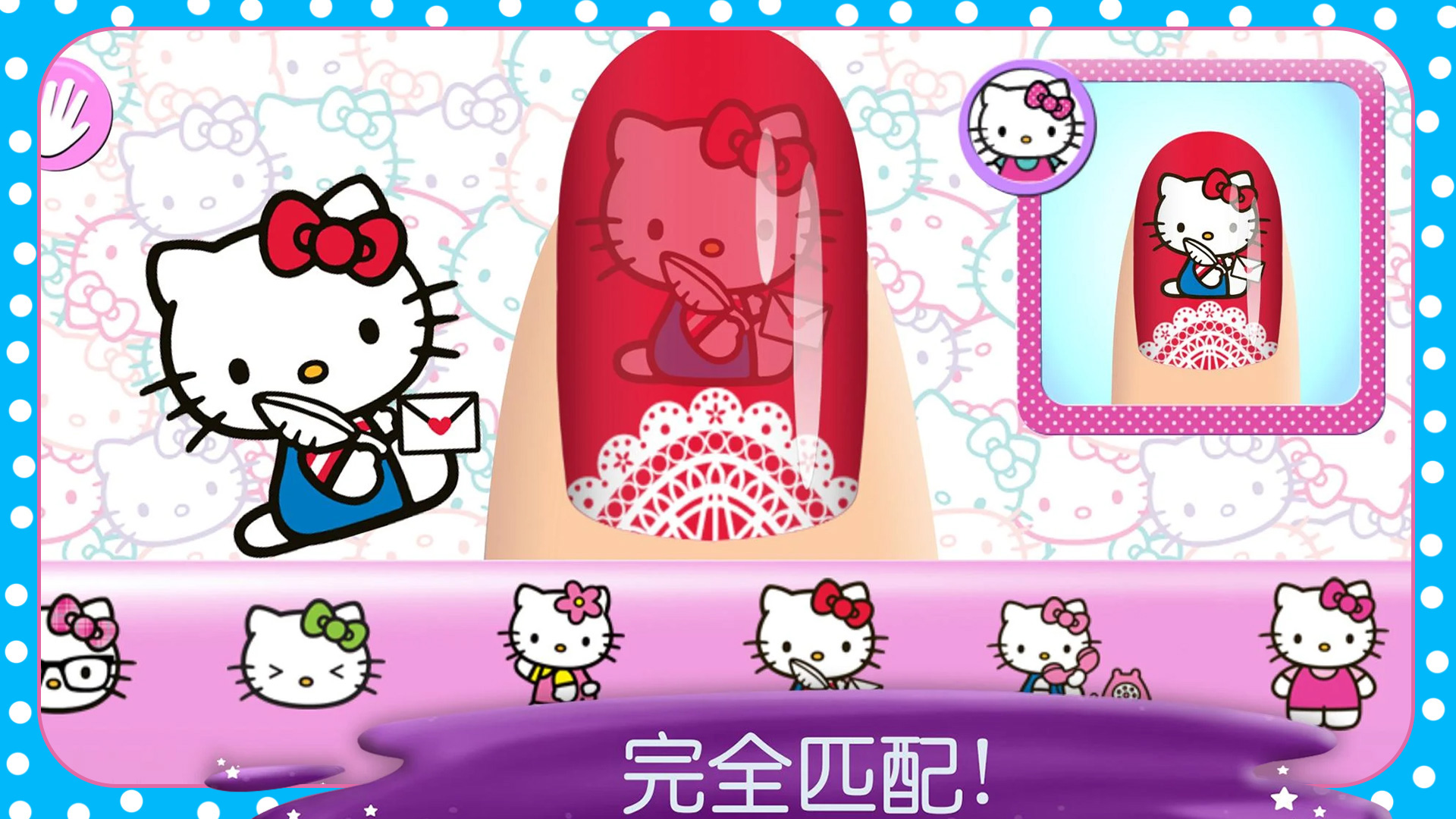 時(shí)尚女王美甲設(shè)計(jì)游戲版截圖1