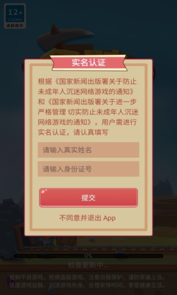 金矿消消乐游戏app红包版截图1: