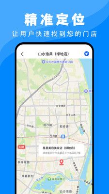 百高騰地圖標(biāo)注app手機(jī)版截圖1