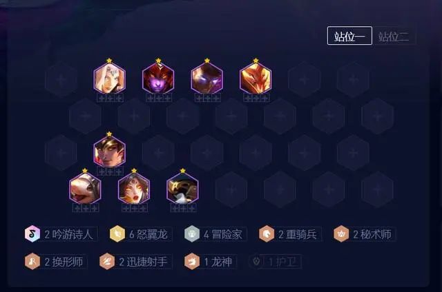 金鏟鏟之戰(zhàn)s7.5最新陣容大全    s7.5最新最強陣容搭配推薦[多圖]圖片4