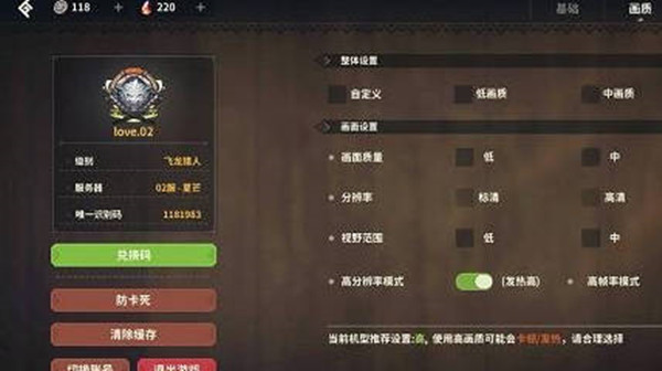 狩獵時(shí)刻射箭活動(dòng)攻略 射箭活動(dòng)過關(guān)技巧分享