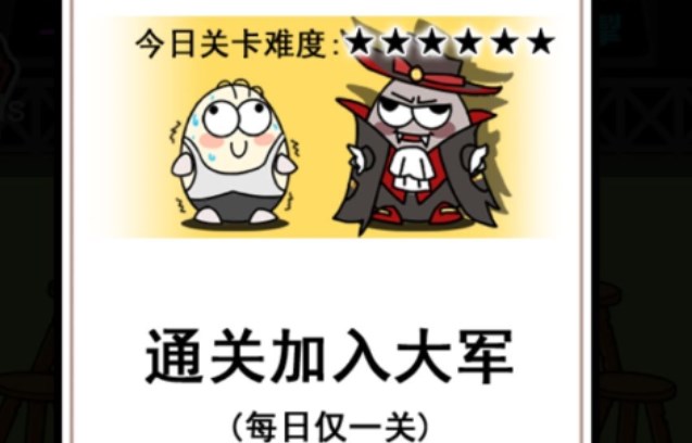 牛了個(gè)牛游戲攻略 牛了個(gè)牛游戲模式介紹