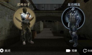 csgo手游下載最新版本截圖1