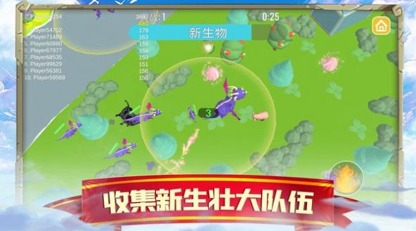 萌龍闖關(guān)大作戰(zhàn)游戲安卓版截圖1