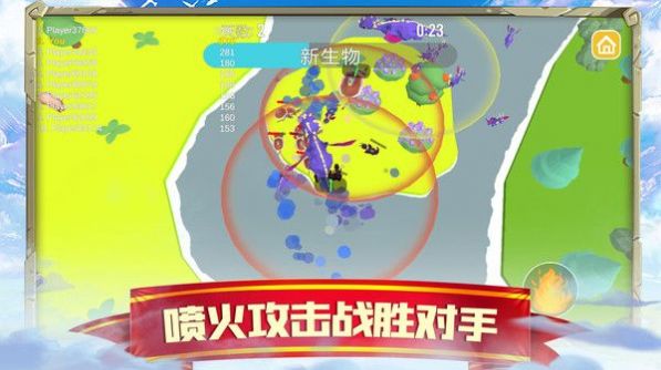 萌龍闖關(guān)大作戰(zhàn)游戲安卓版截圖4