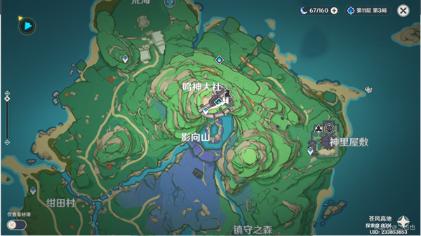 原神詭譎的御神簽第一天任務攻略 詭譎的御神簽第一天圖文通關流程
