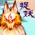 消除怪物大作战游戏版