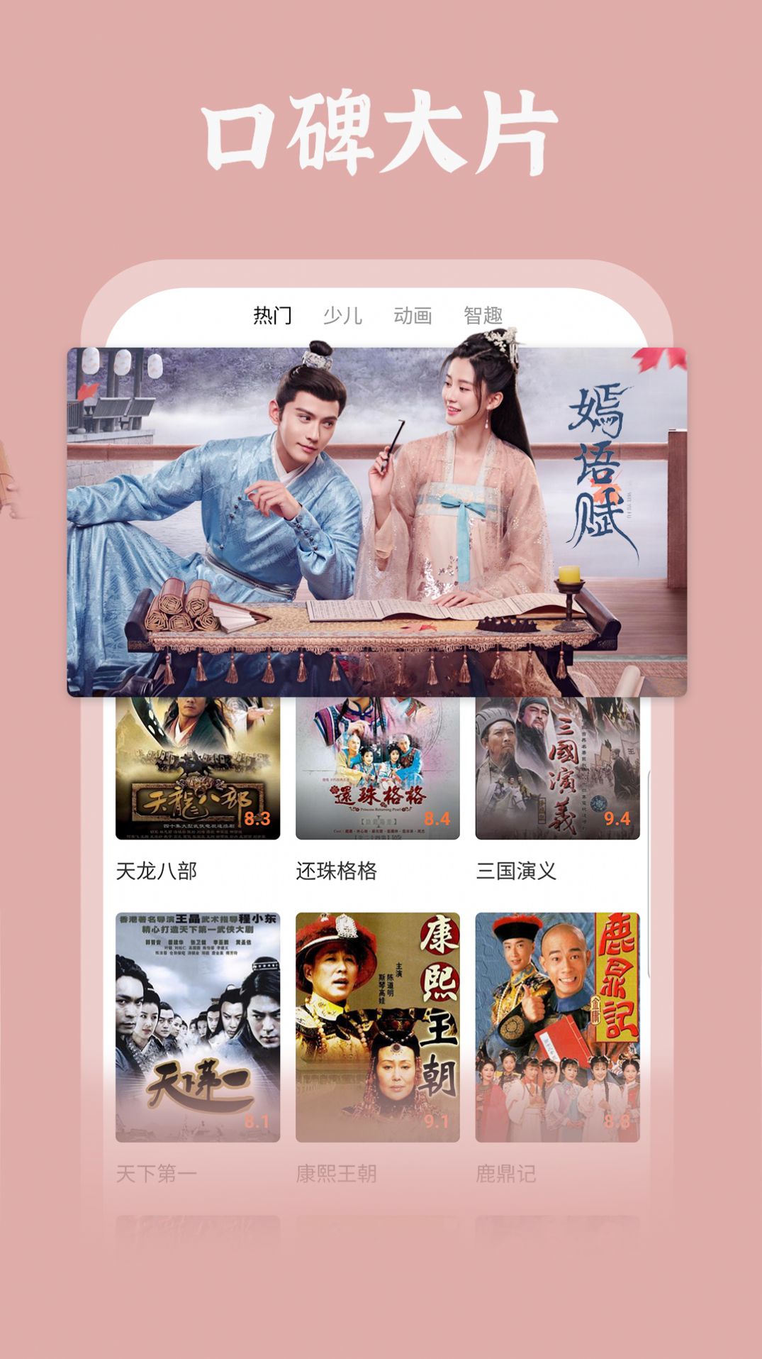 龍蝦看劇app下載（龍蝦影視）截圖3