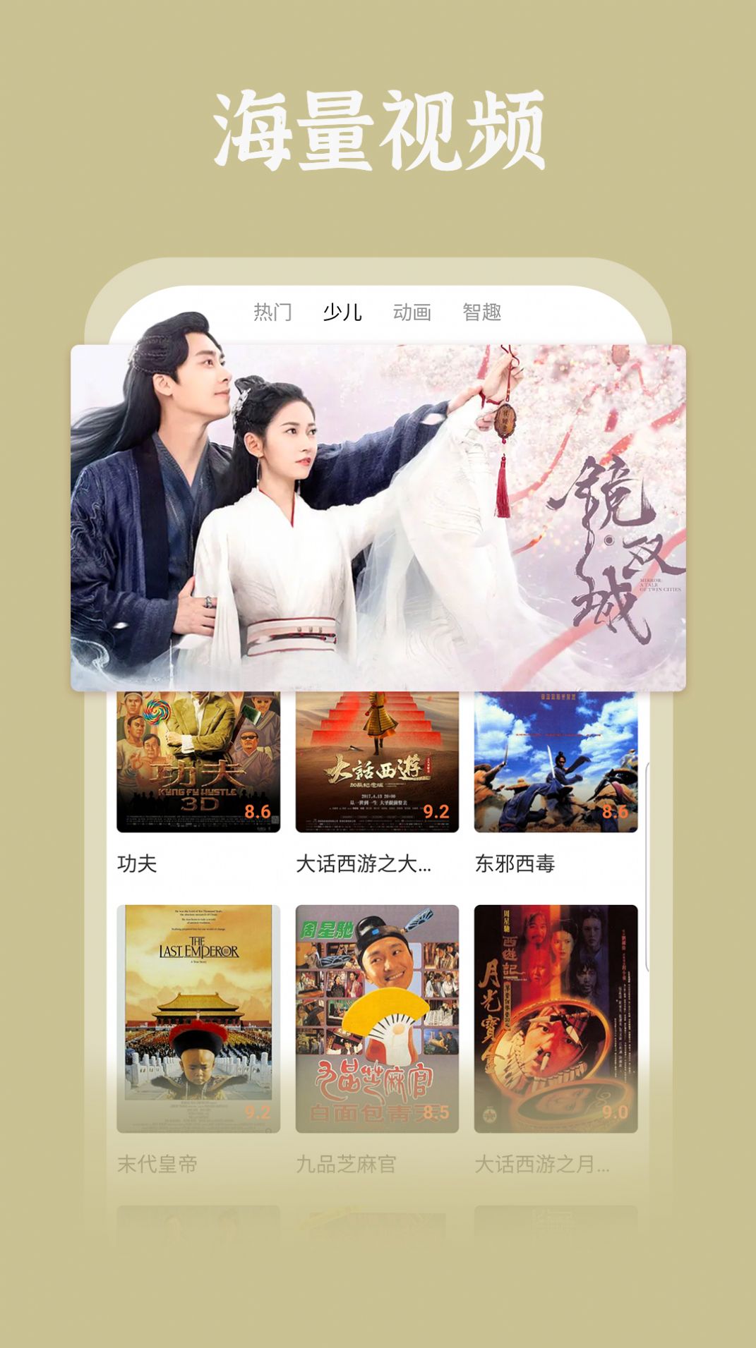 龍蝦看劇app下載（龍蝦影視）截圖2