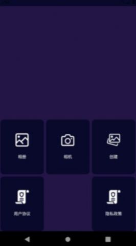PS軟件P圖app手機(jī)版截圖2