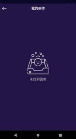 PS軟件P圖app手機(jī)版截圖3