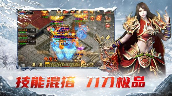 王者三職業(yè)俠義九州手游正版截圖1