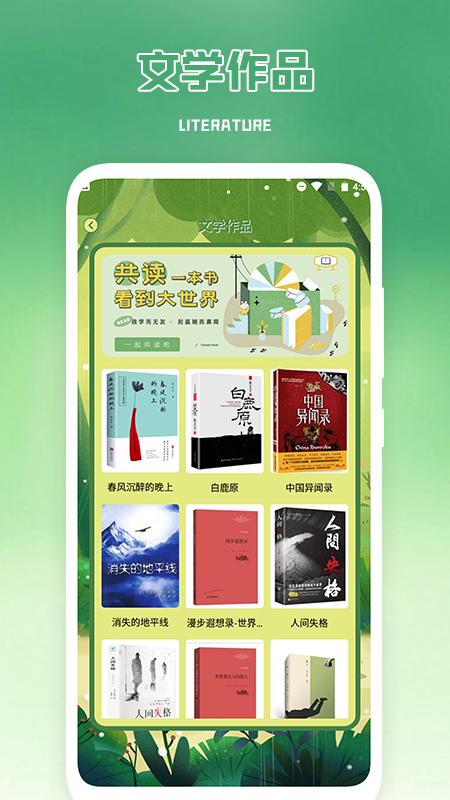 加密日記APP最新版截圖3