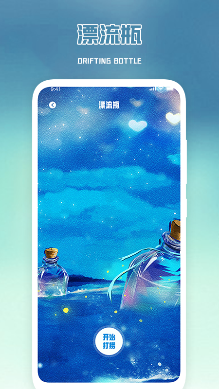 加密日記APP最新版截圖2