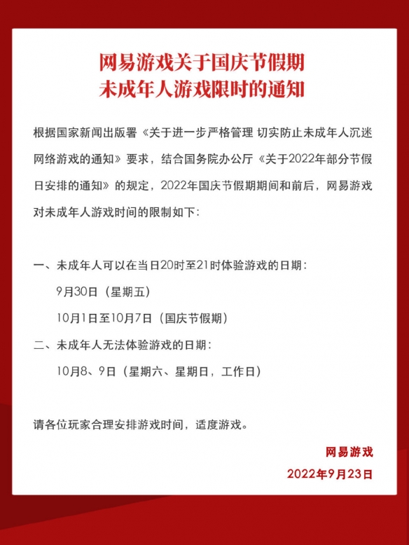 游俠網(wǎng)3