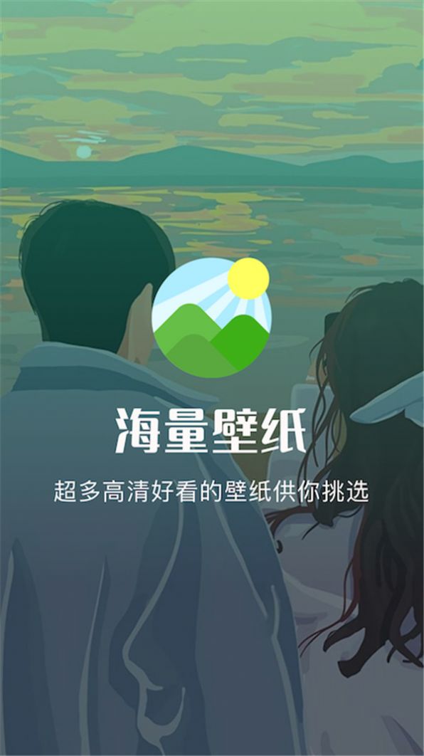 自由桌面主題壁紙app手機版截圖3