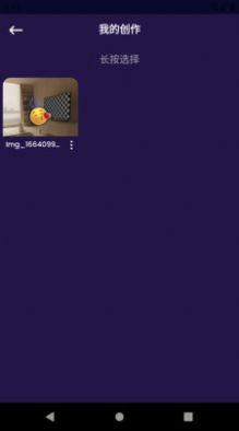 Ps Play設計APP安卓版截圖1
