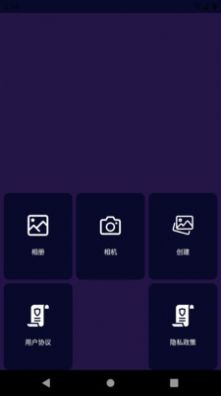 Ps Play設計APP安卓版截圖4
