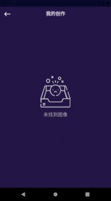 Ps Play設計APP安卓版截圖3