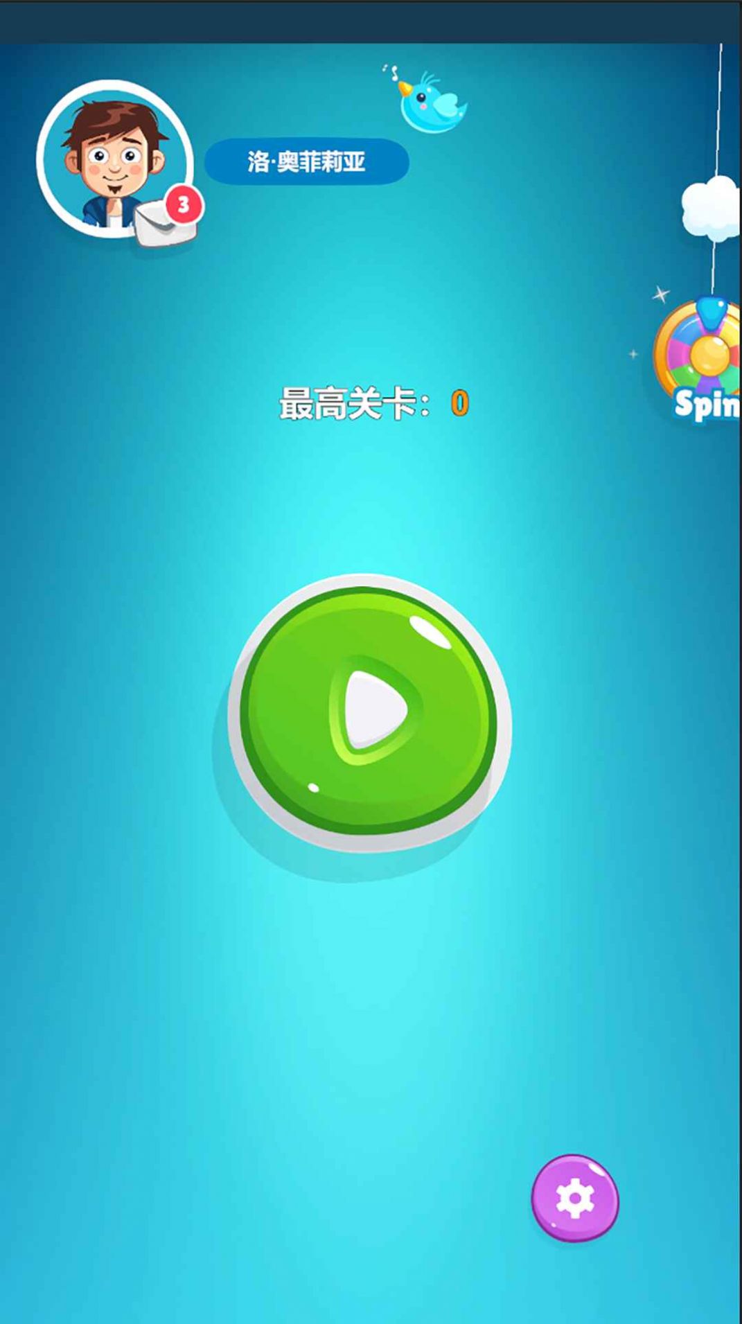 三羊開(kāi)泰游戲版截圖3