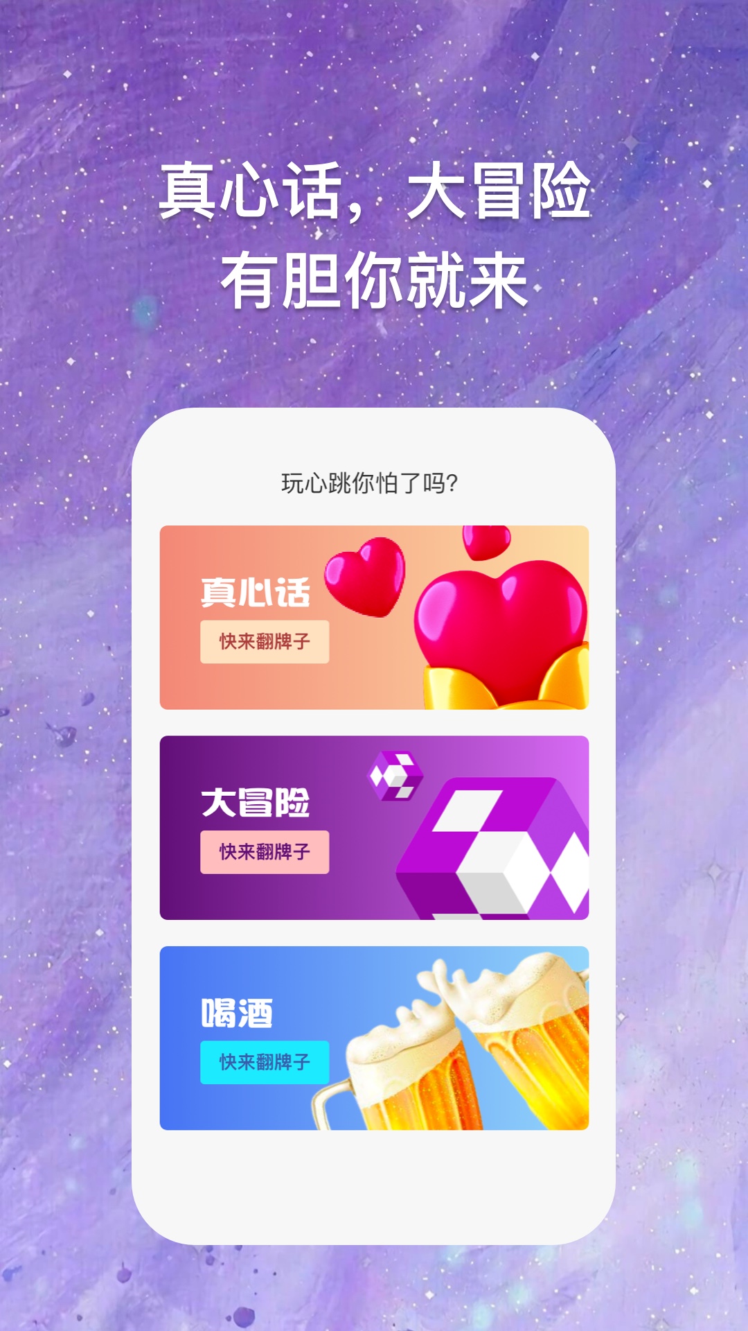 块块答题APP最新版截图4: