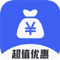 特价优惠购物app版