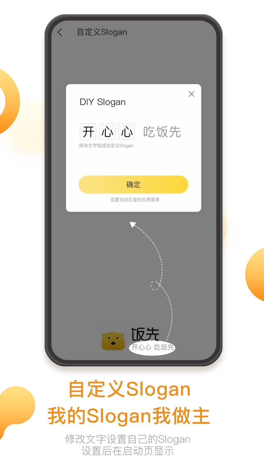 饭先菜谱app版截图4