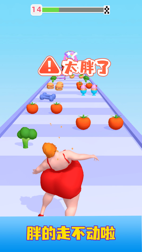 節(jié)拍健身游戲版（Beat Fit）截圖4
