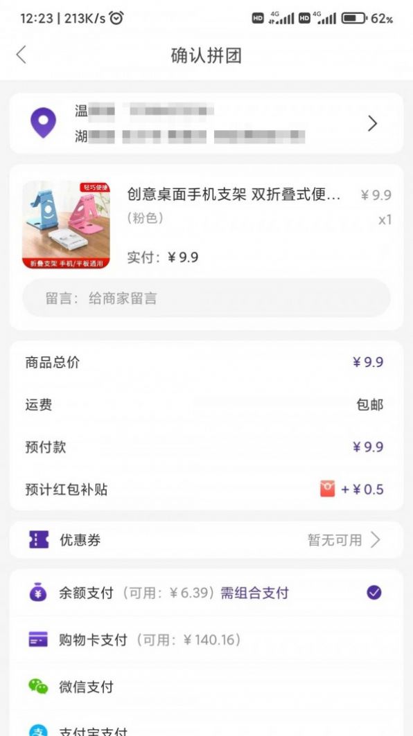 復(fù)古CCD相機(jī)軟件最新版截圖4