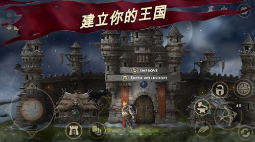 北歐生存游戲手機(jī)版截圖2
