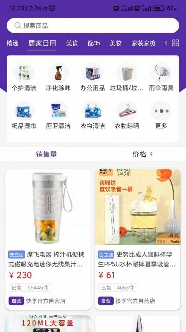 復(fù)古CCD相機(jī)軟件最新版截圖1