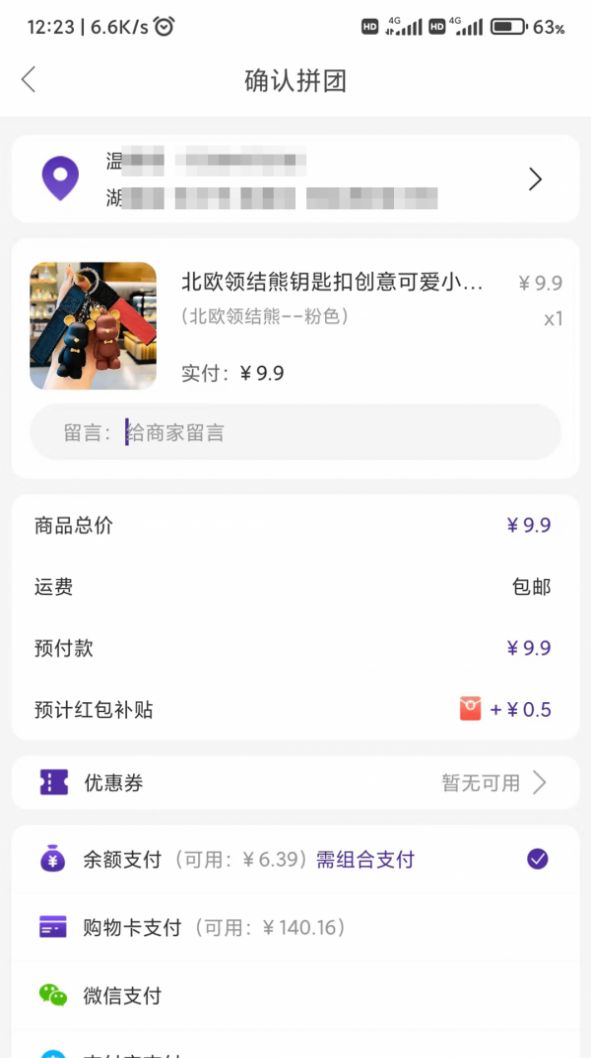復(fù)古CCD相機(jī)軟件最新版截圖3
