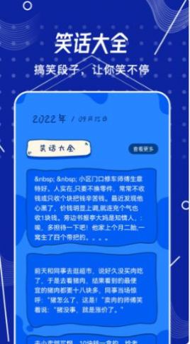 小咩來燒腦游戲版截圖1